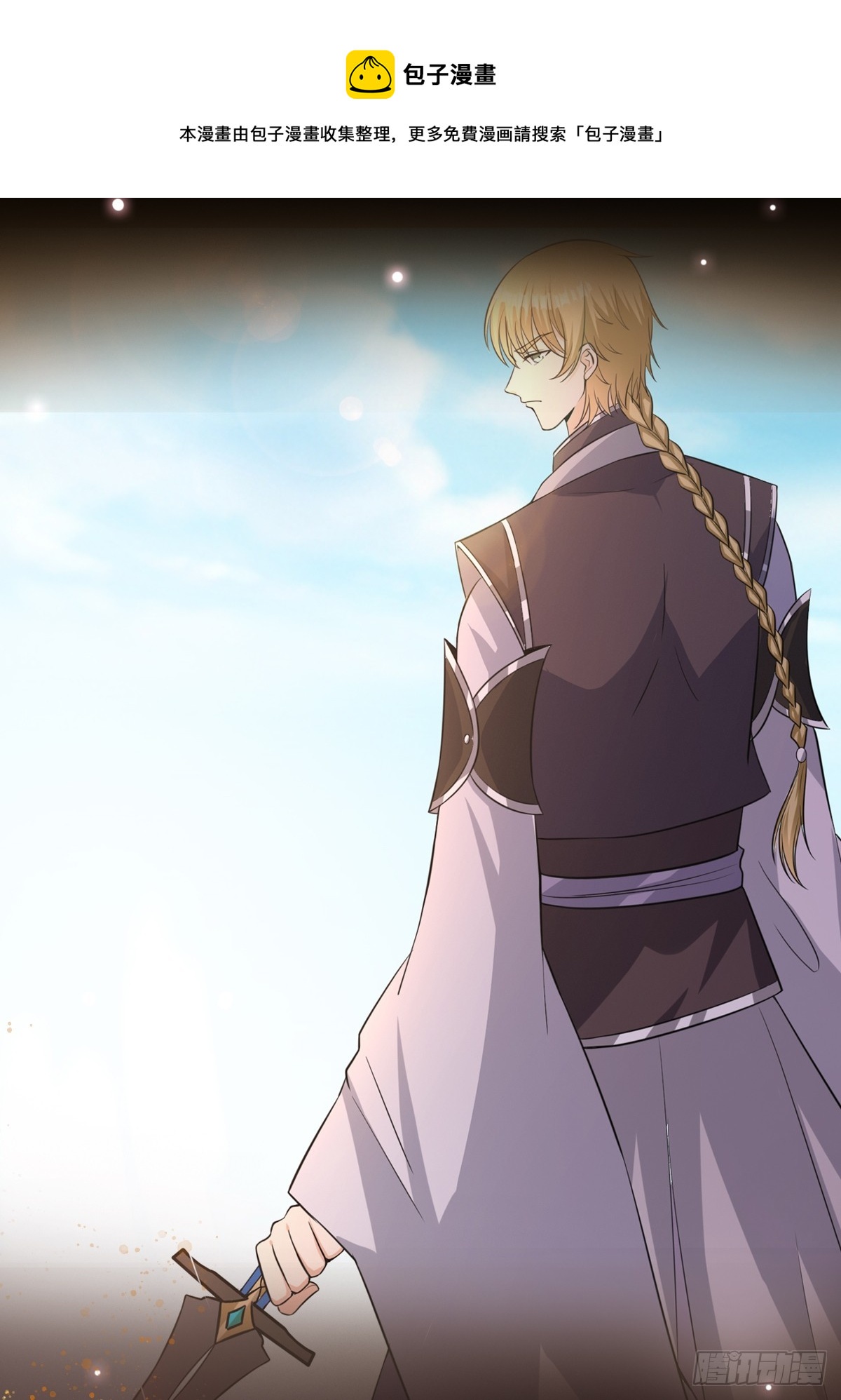 007 阴军降临！(1/2)-第8话