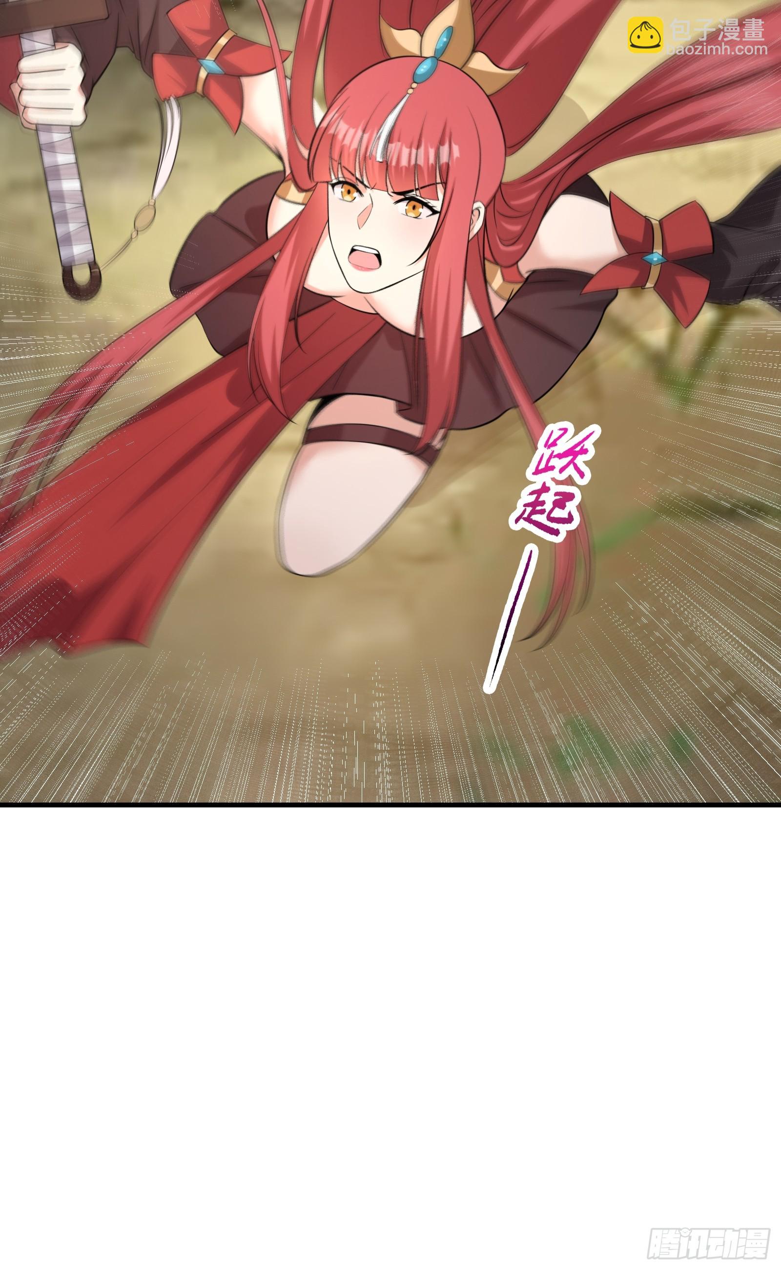 007 阴军降临！(1/2)-第8话