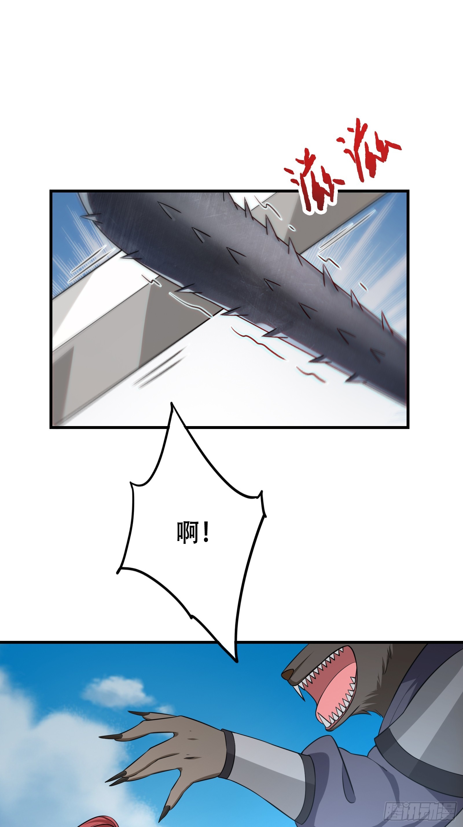 007 阴军降临！(1/2)-第8话