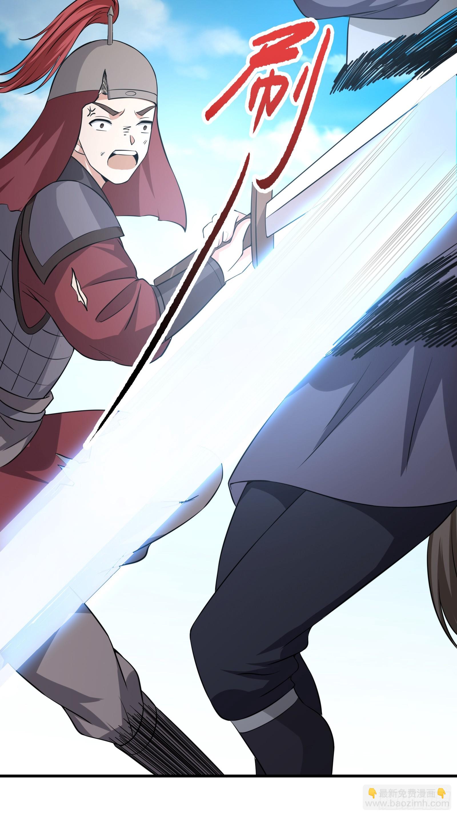 007 阴军降临！(1/2)-第8话