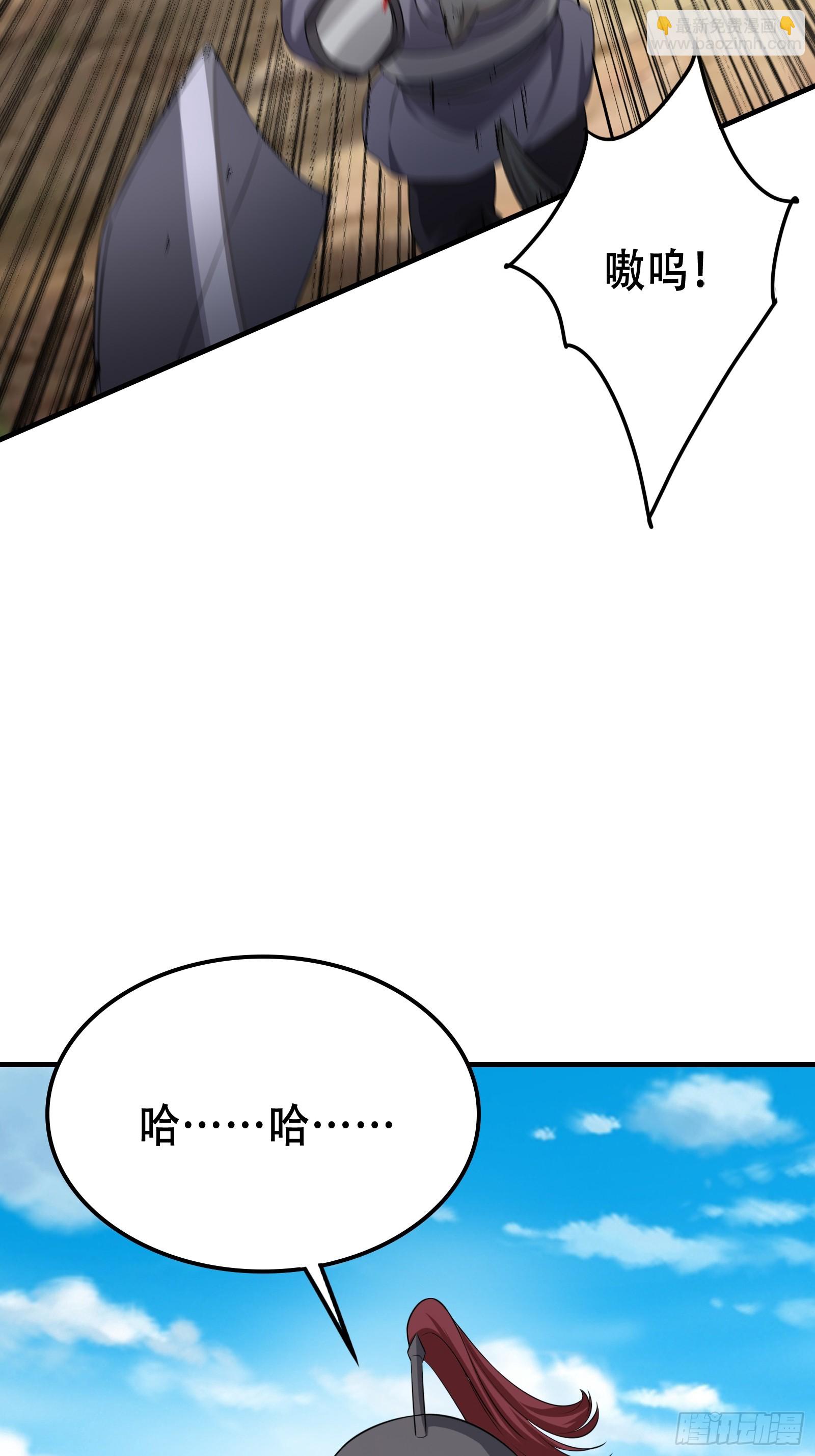 007 阴军降临！(1/2)-第8话