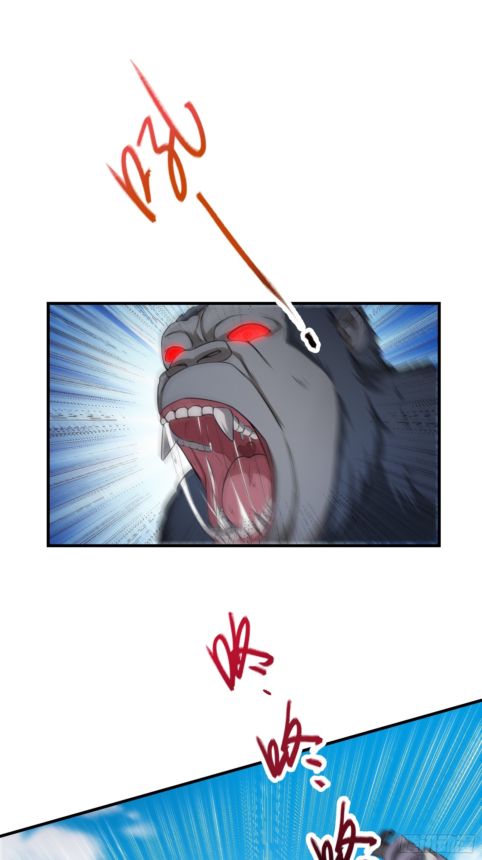 007 阴军降临！(1/2)-第8话