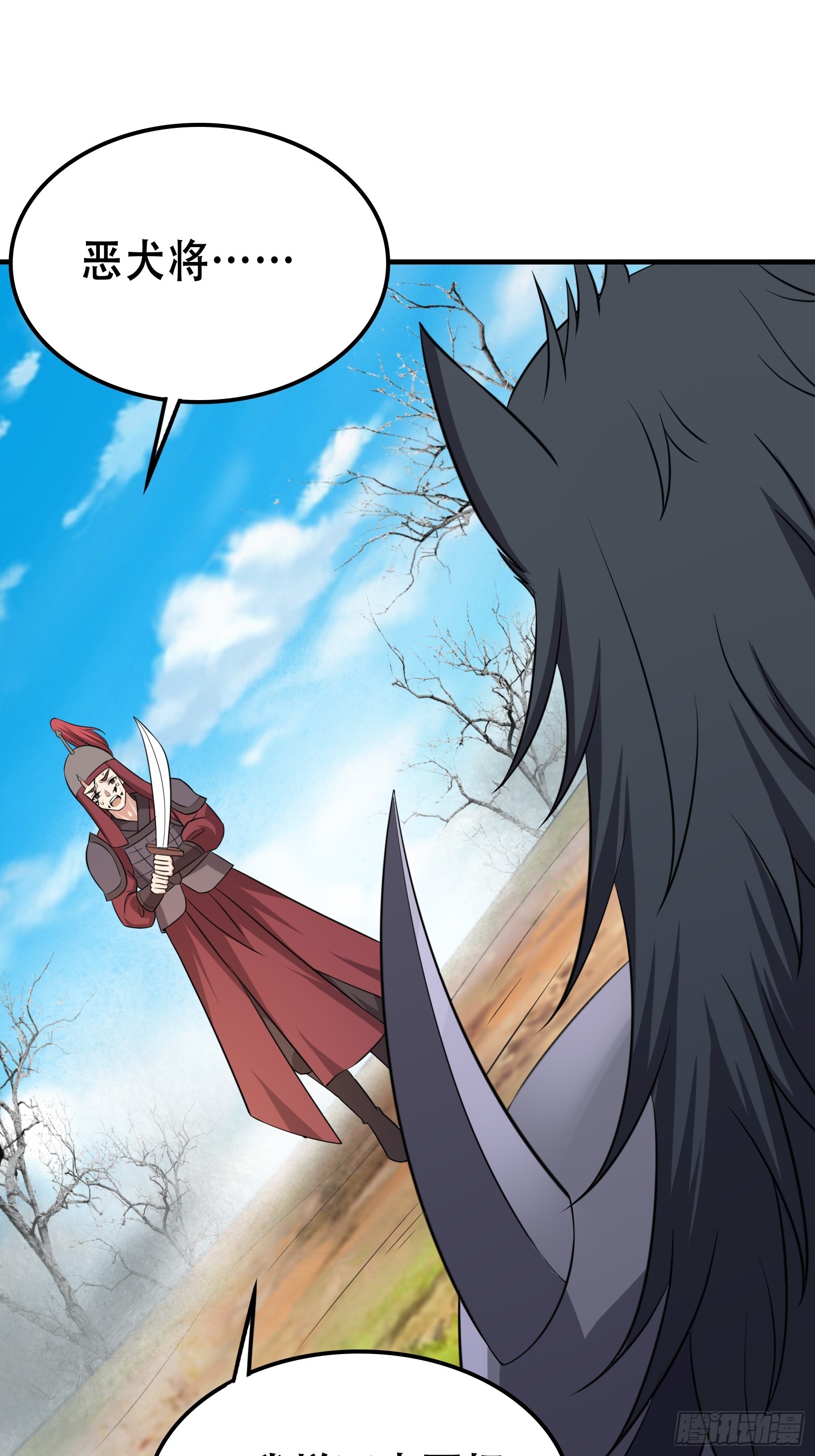 007 阴军降临！(1/2)-第8话