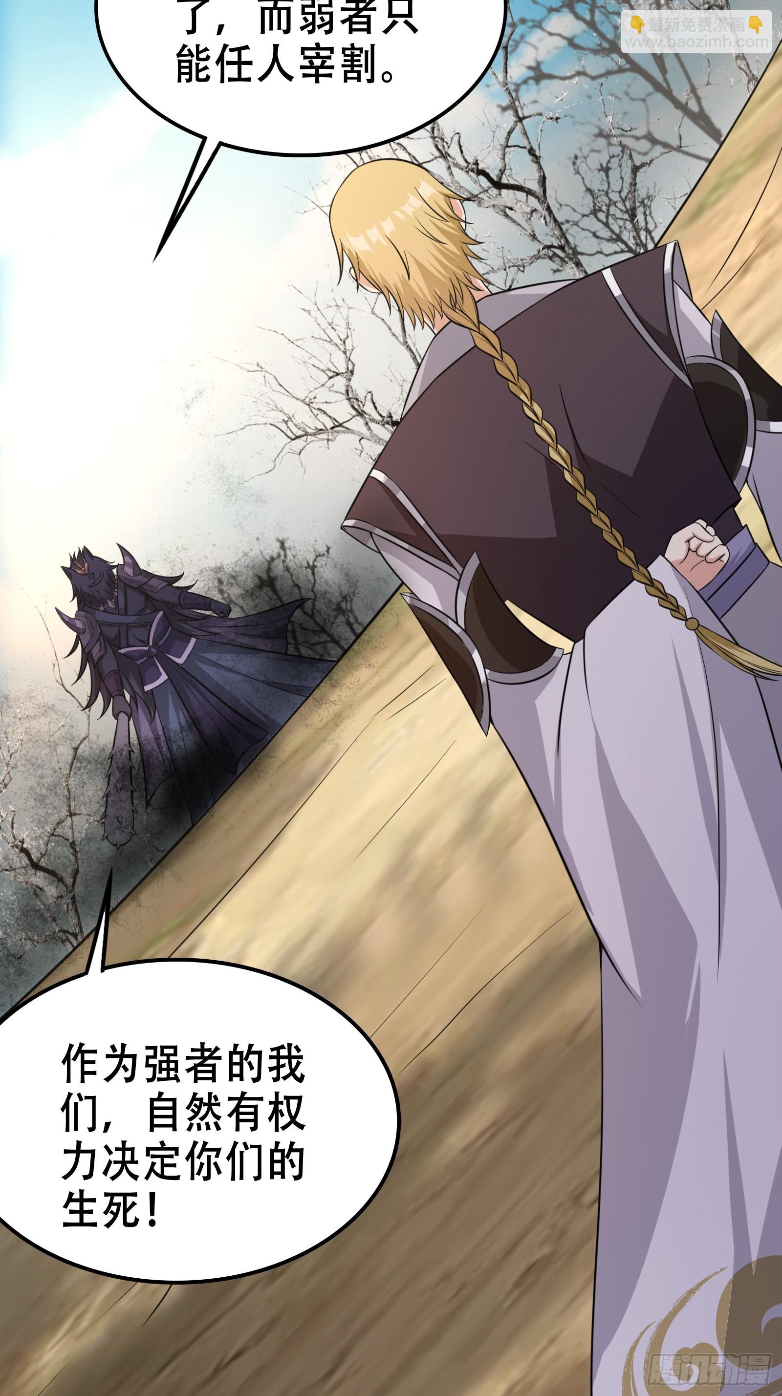 007 阴军降临！(1/2)-第8话