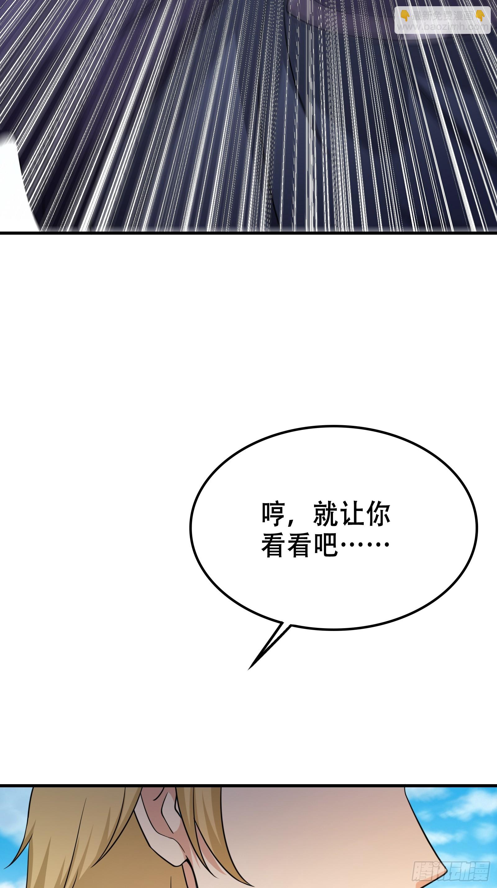 007 阴军降临！(1/2)-第8话