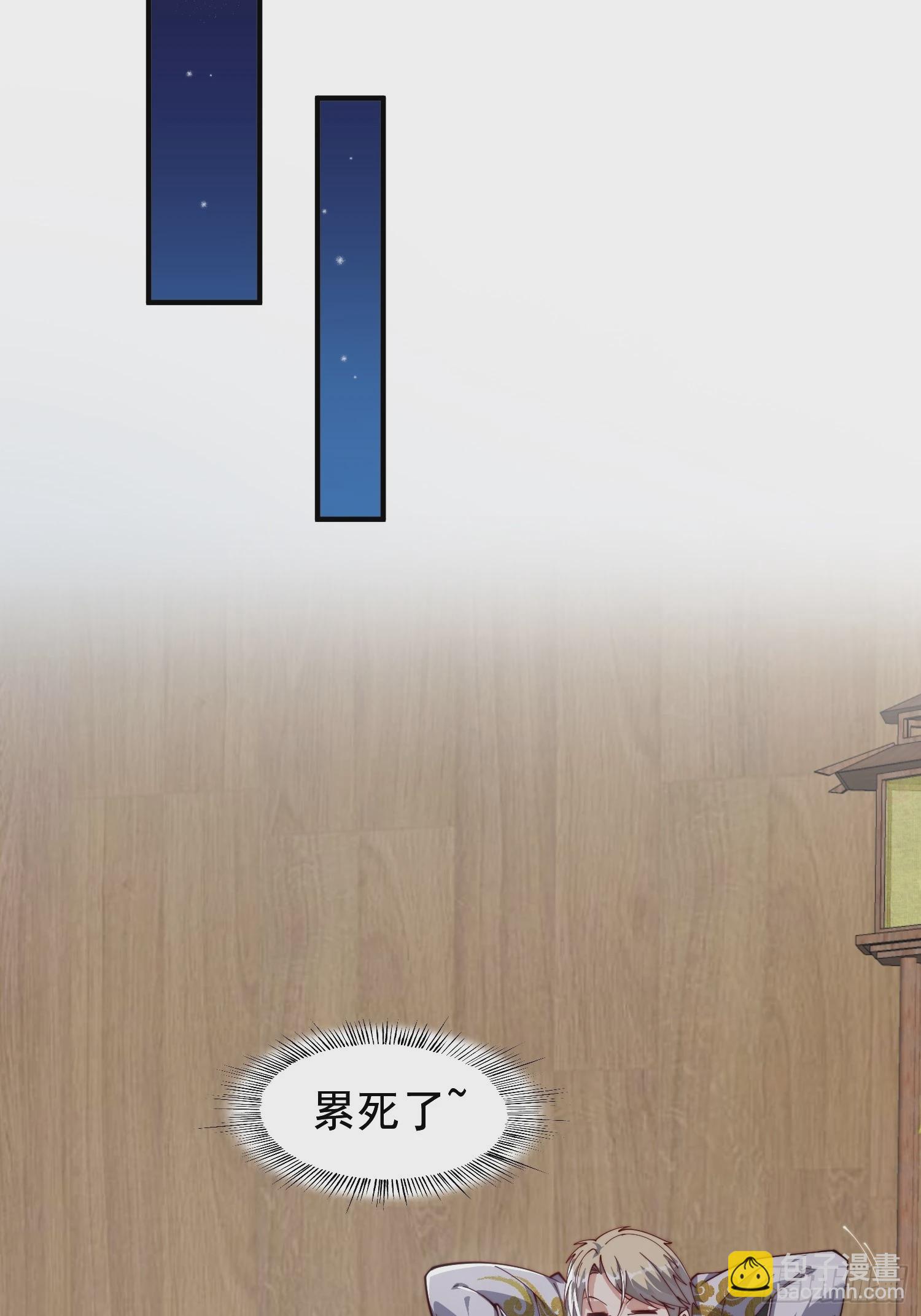 071 有困难？我来-第72话