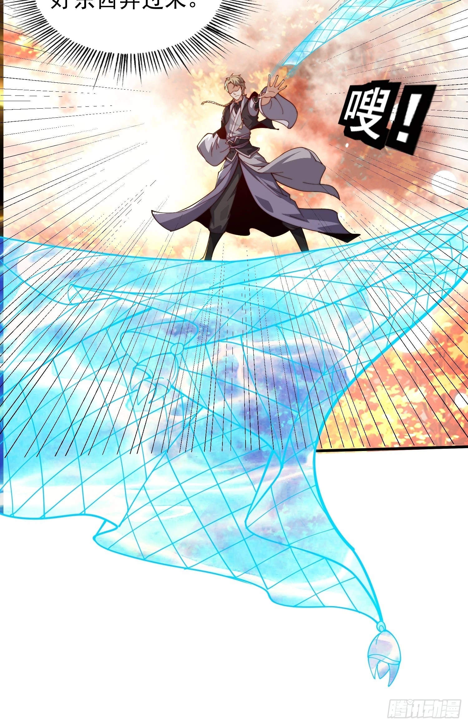 071 有困难？我来-第72话