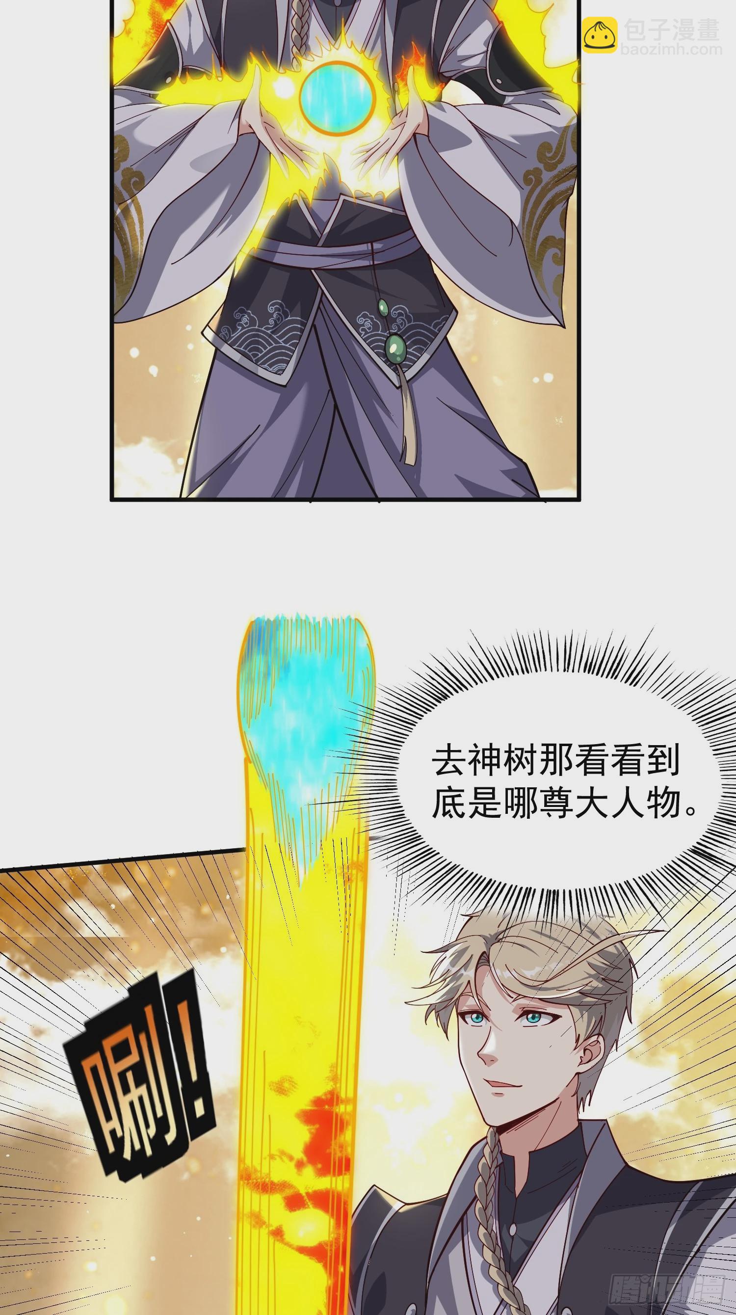 071 有困难？我来-第72话