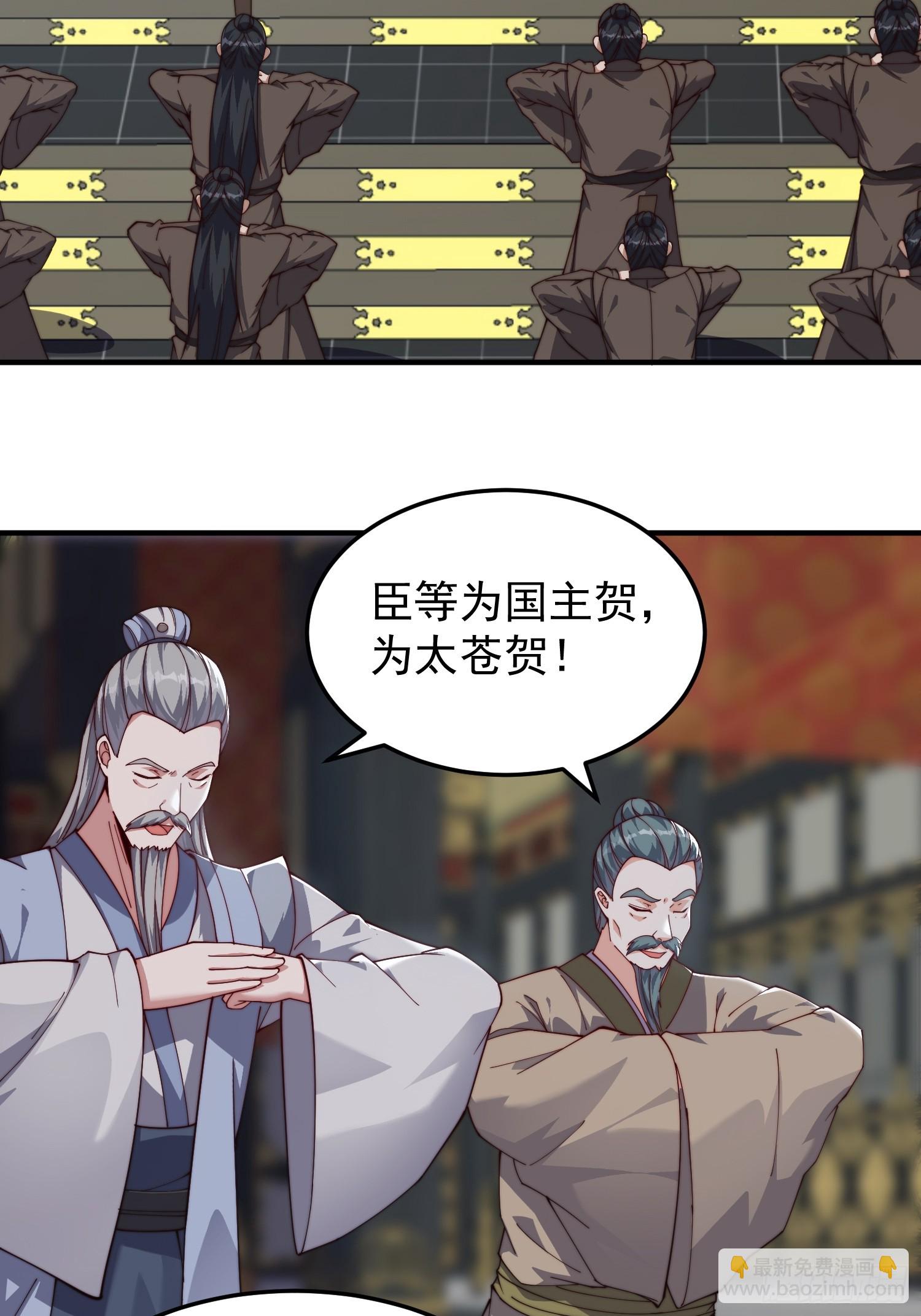 071 有困难？我来-第72话