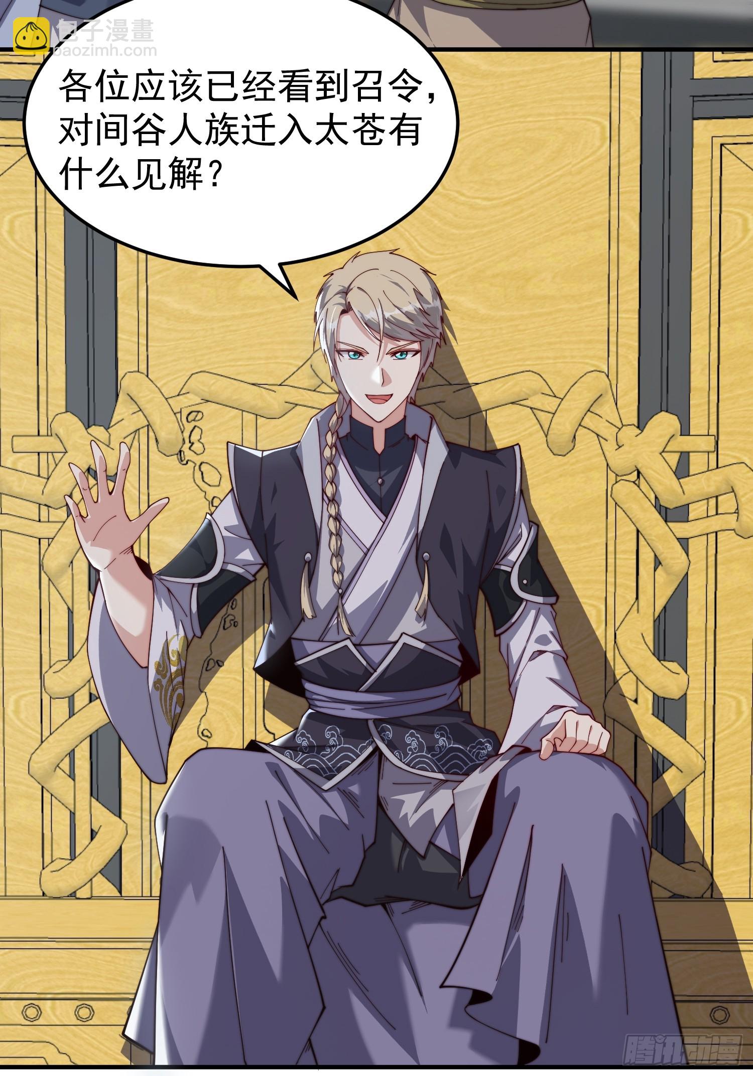 071 有困难？我来-第72话