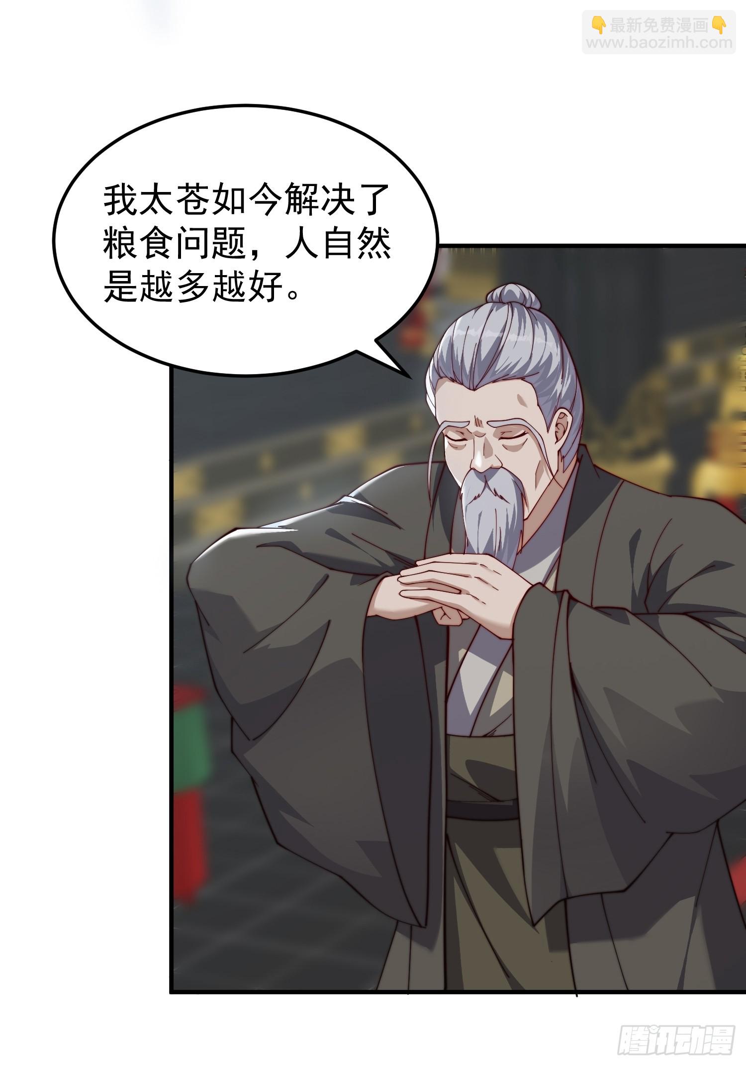 071 有困难？我来-第72话