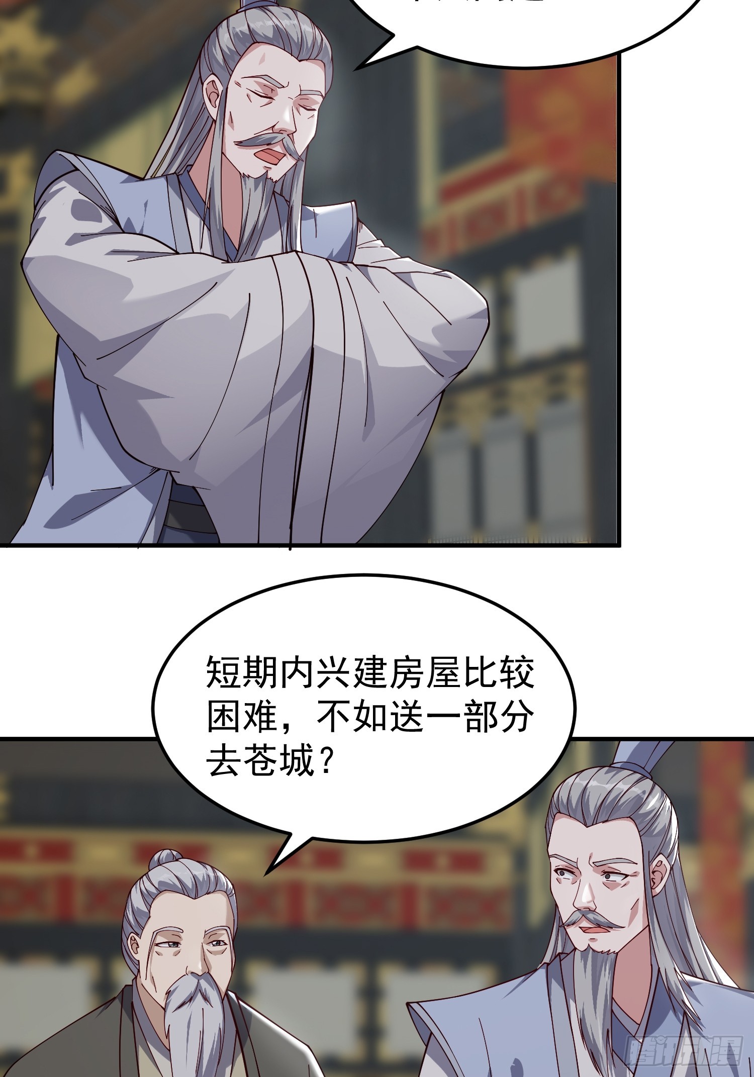 071 有困难？我来-第72话