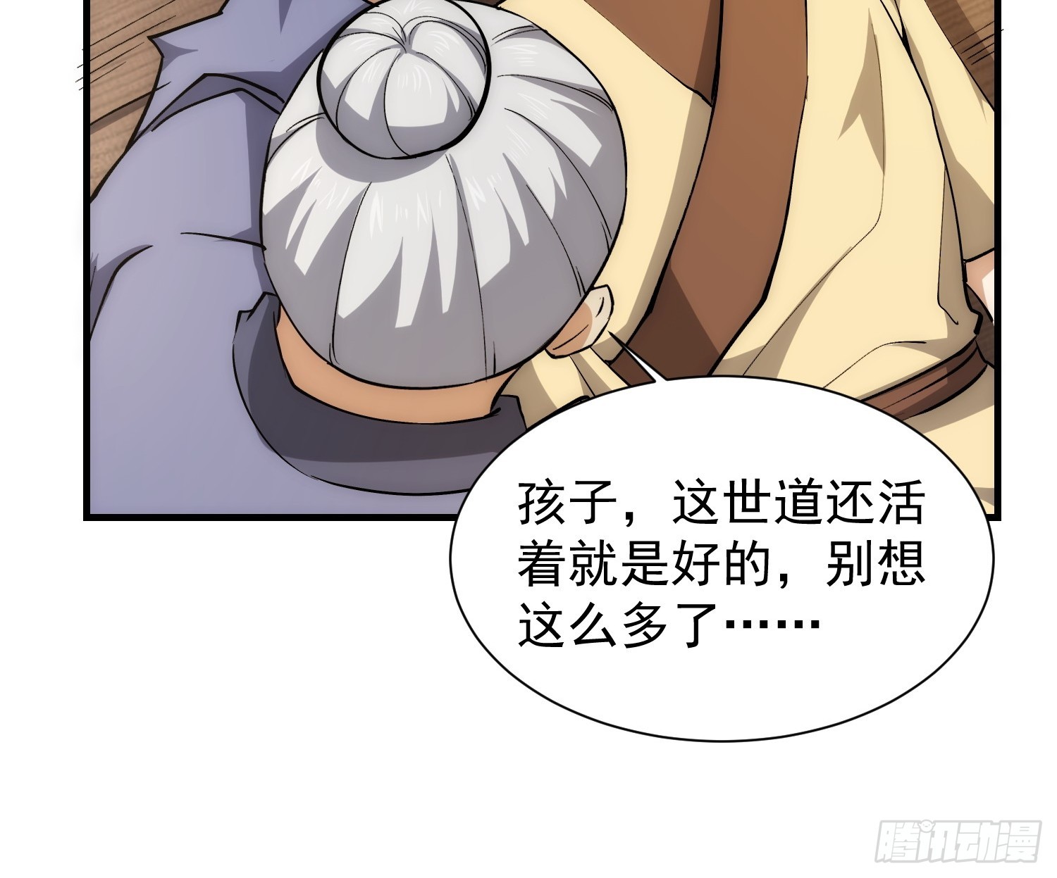 073 国主是无所不能的-第74话