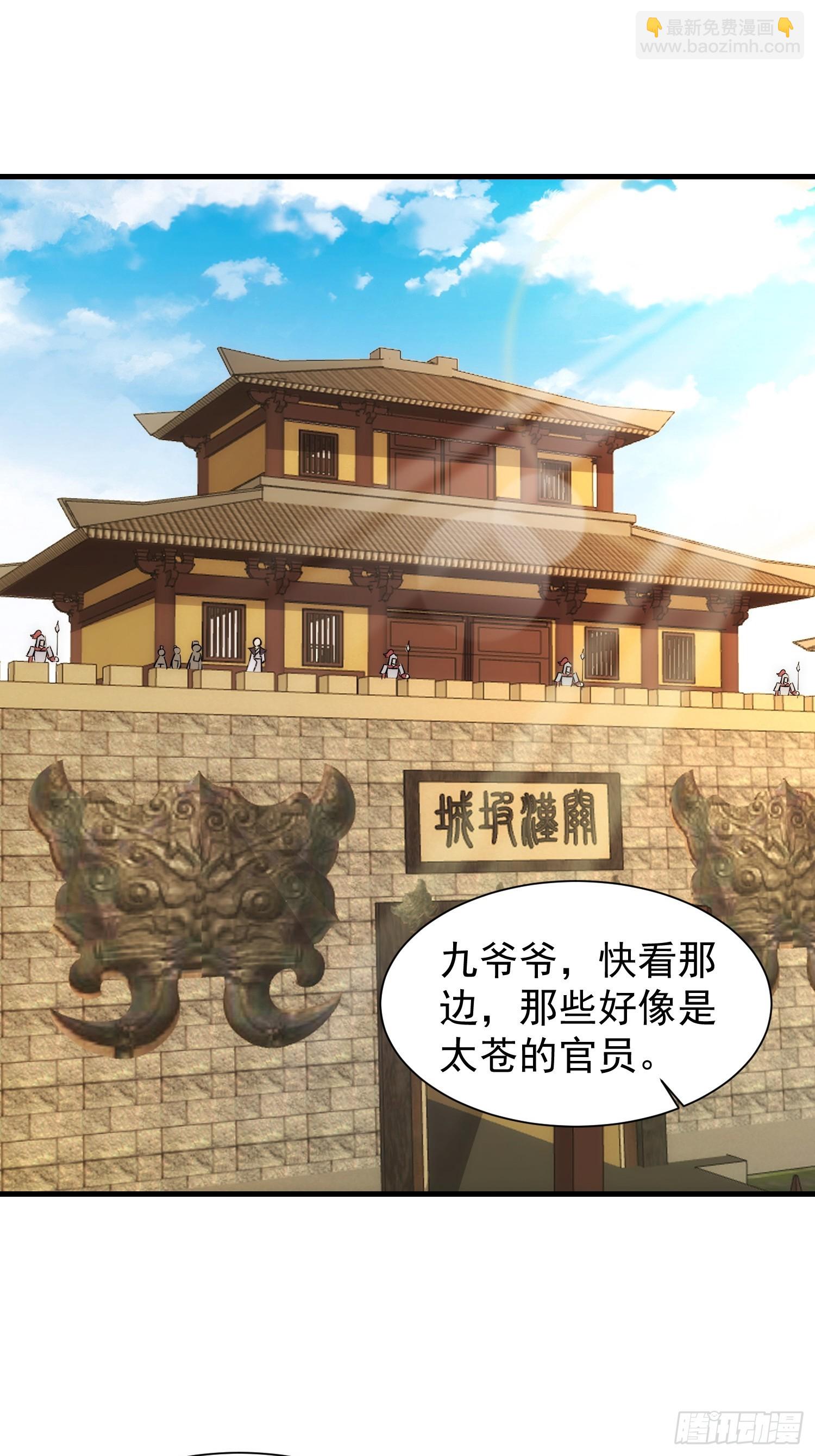 073 国主是无所不能的-第74话