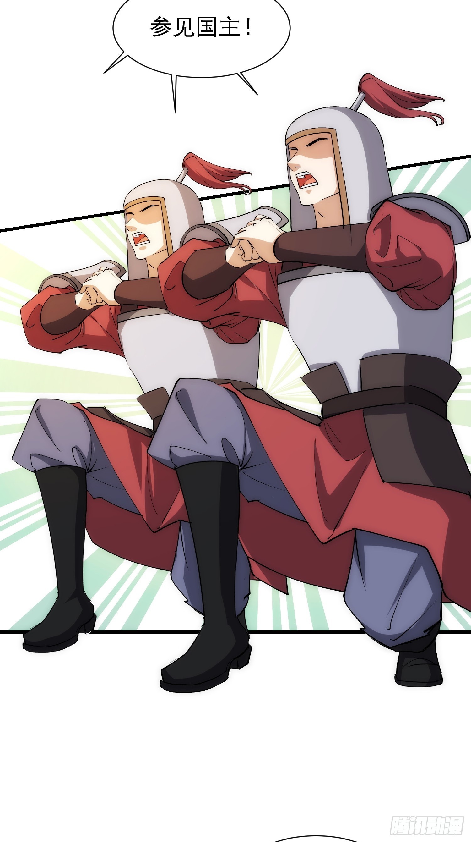 073 国主是无所不能的-第74话