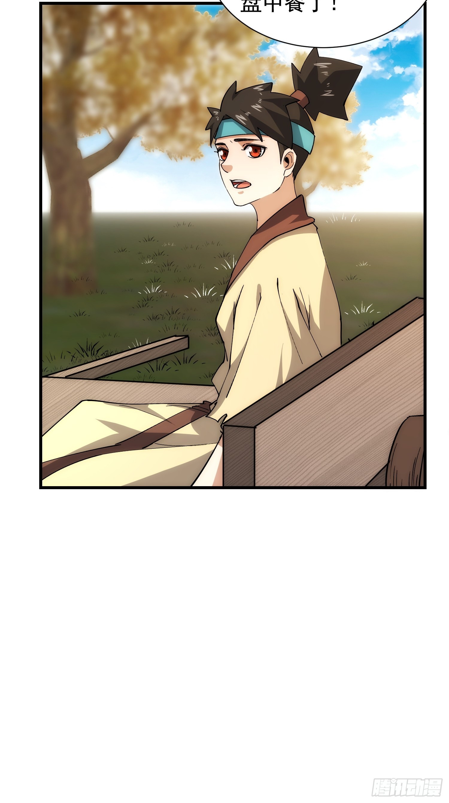 073 国主是无所不能的-第74话