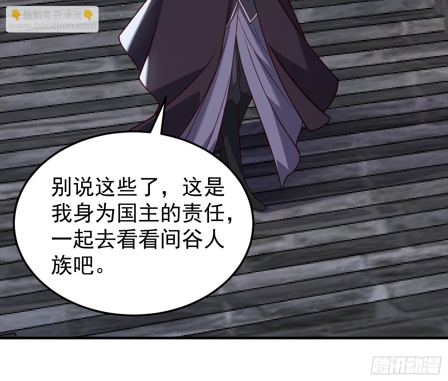 077 日寂开始了-第78话