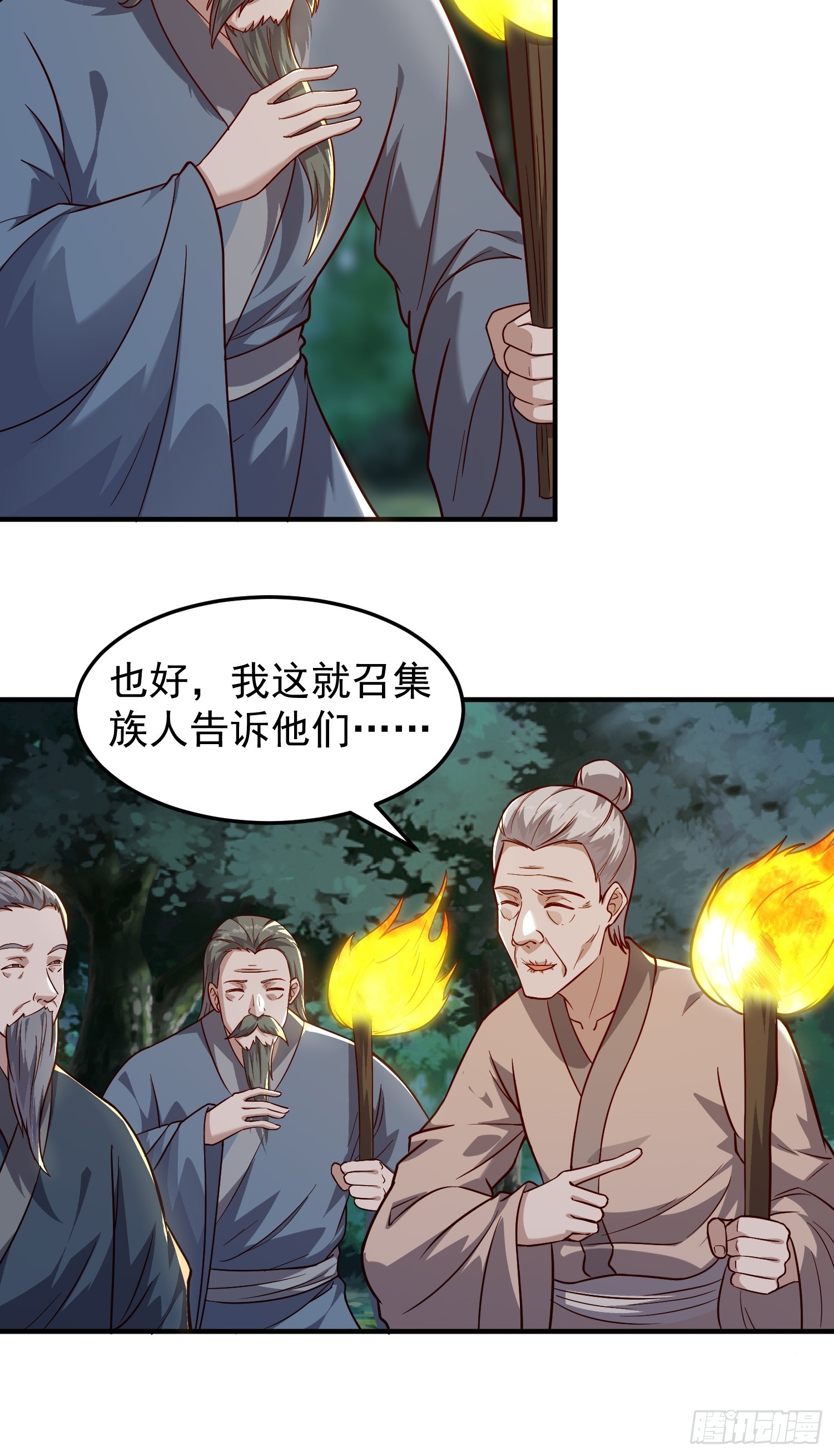 077 日寂开始了-第78话