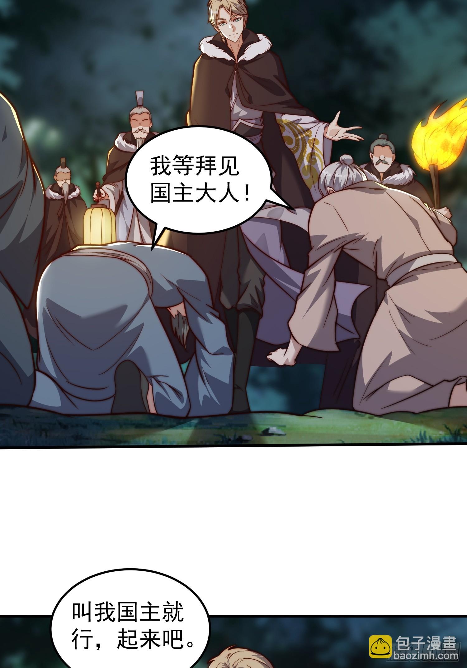 077 日寂开始了-第78话