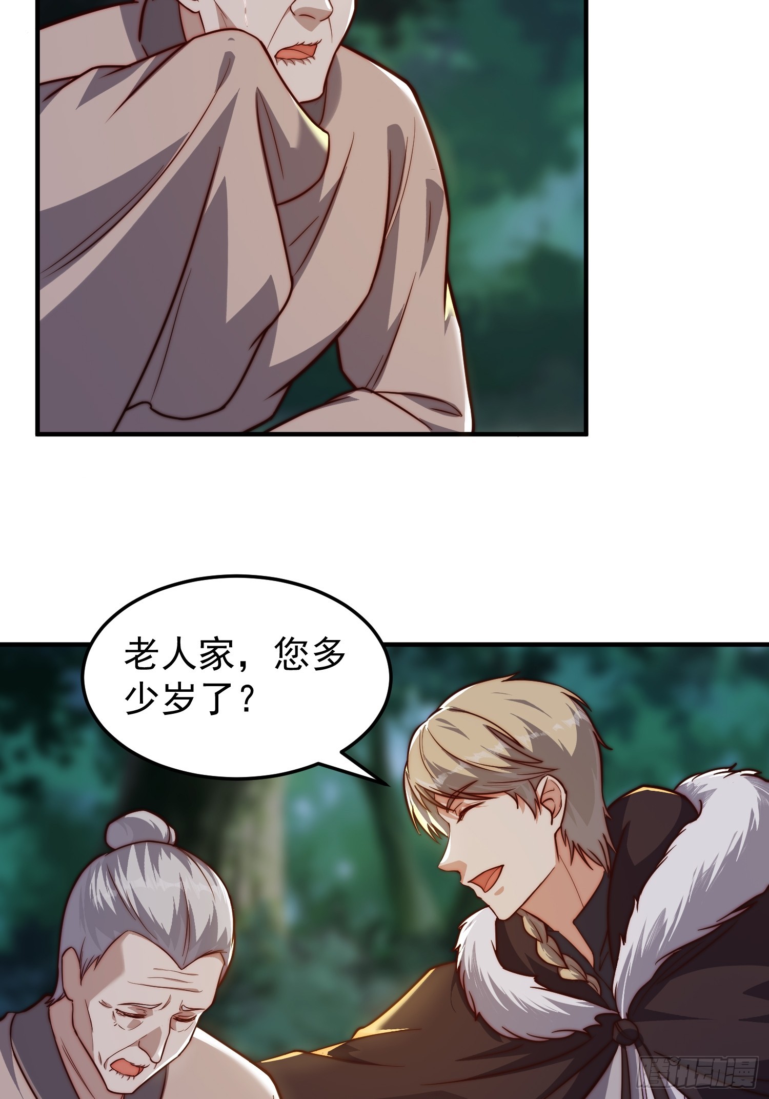 077 日寂开始了-第78话