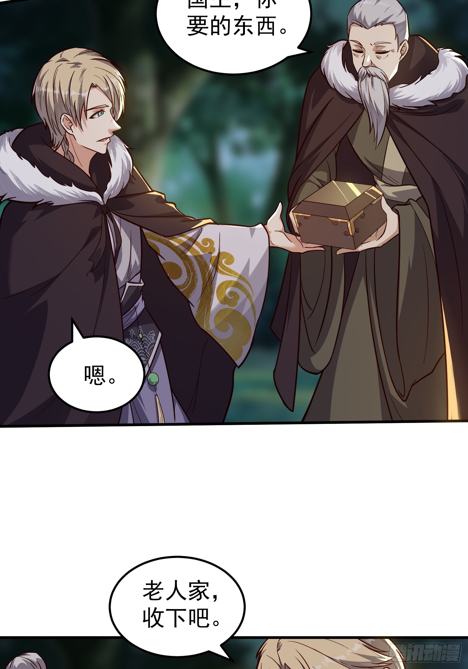 077 日寂开始了-第78话