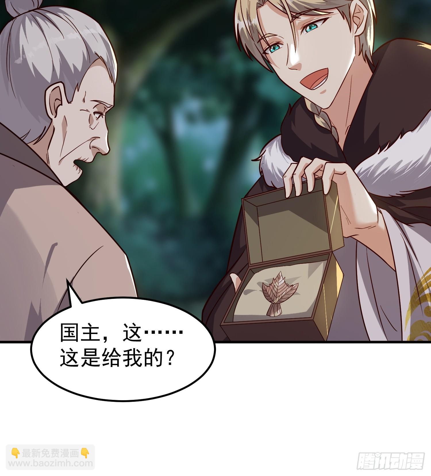 077 日寂开始了-第78话