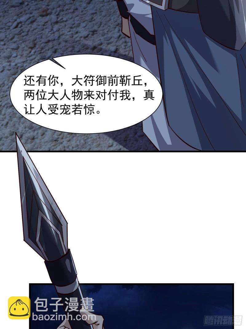 079 以雷霆击碎-第80话