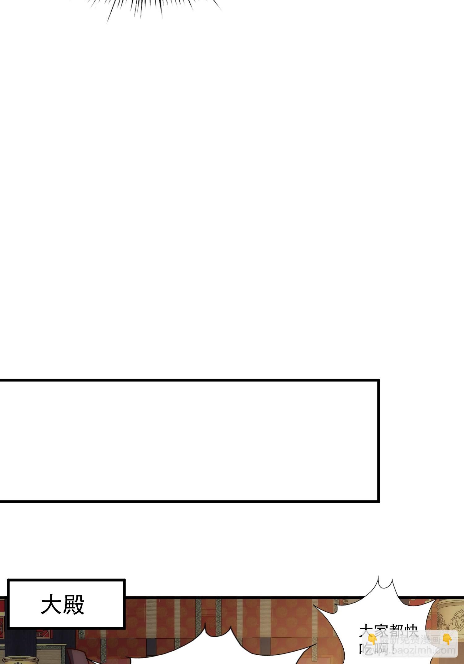081 带来光和热-第82话