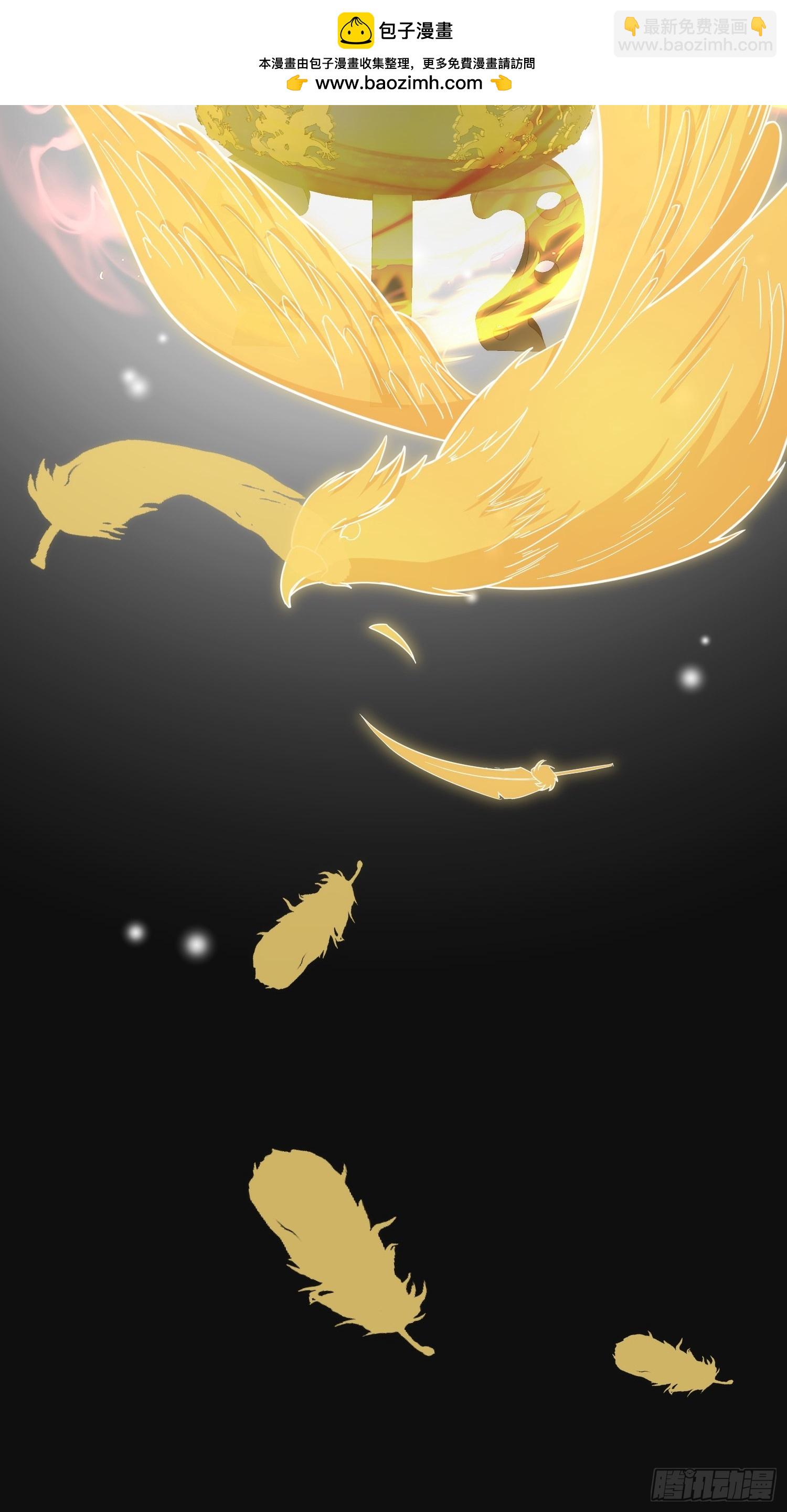 081 带来光和热-第82话