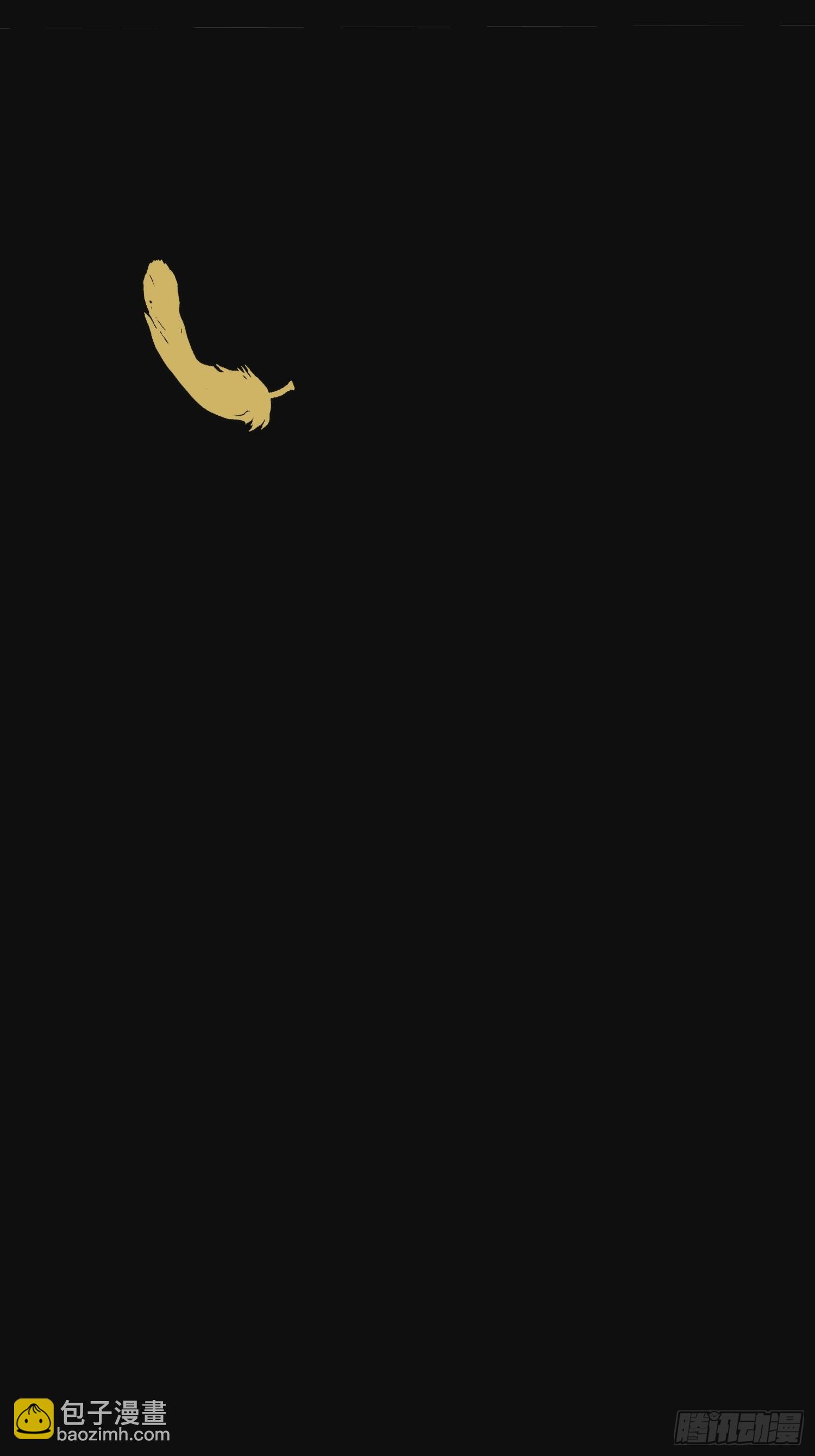 081 带来光和热-第82话