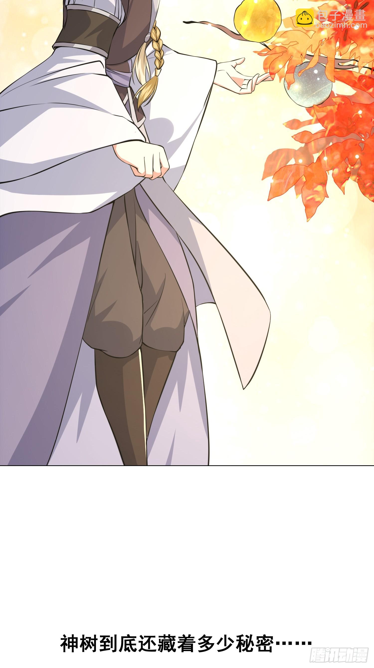 009 兑换宝物的灵种-第10话