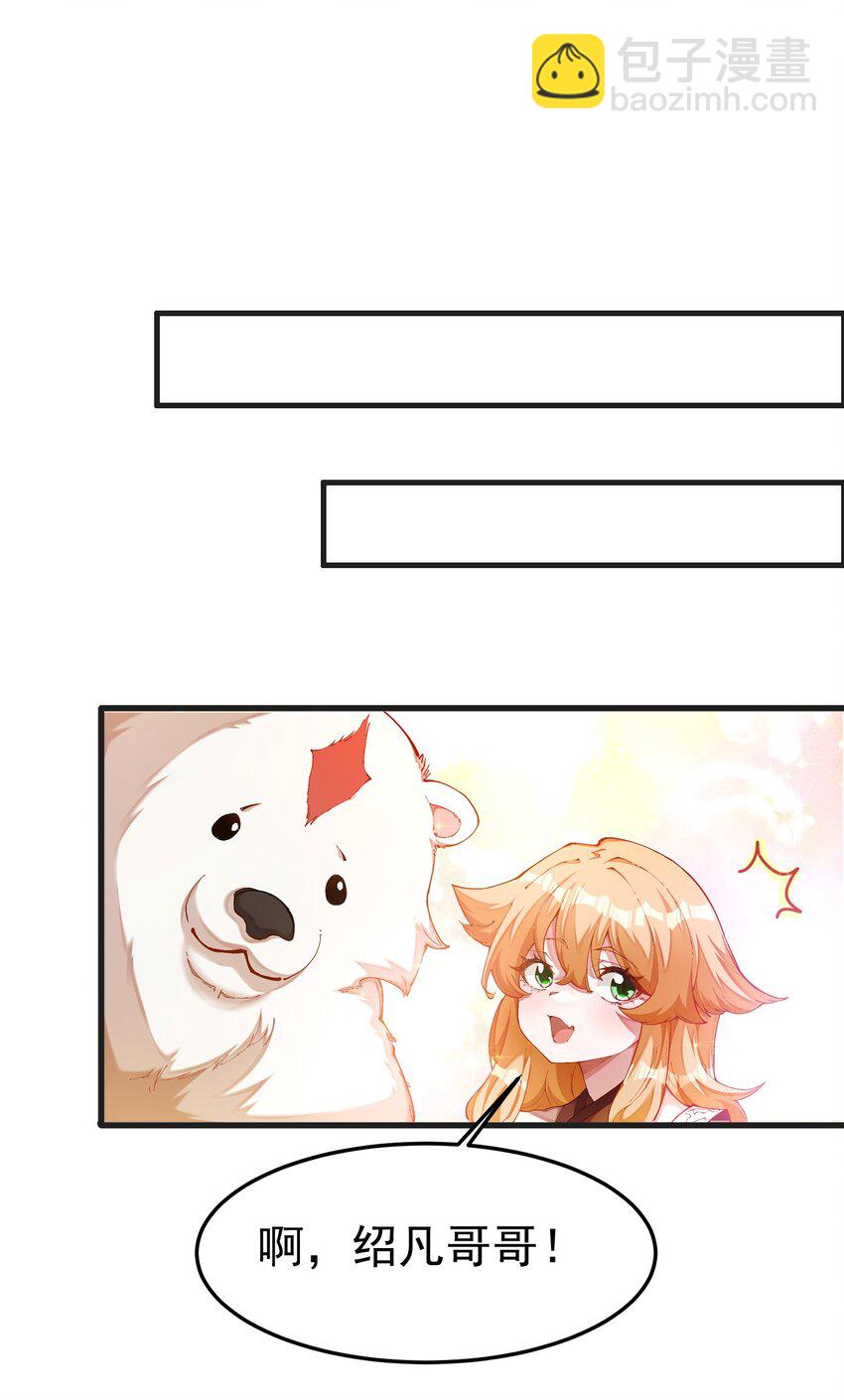 009 身中隐毒纹！(1/2)-第10话