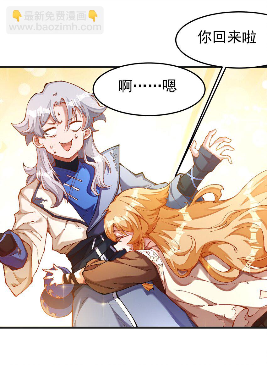 009 身中隐毒纹！(1/2)-第10话