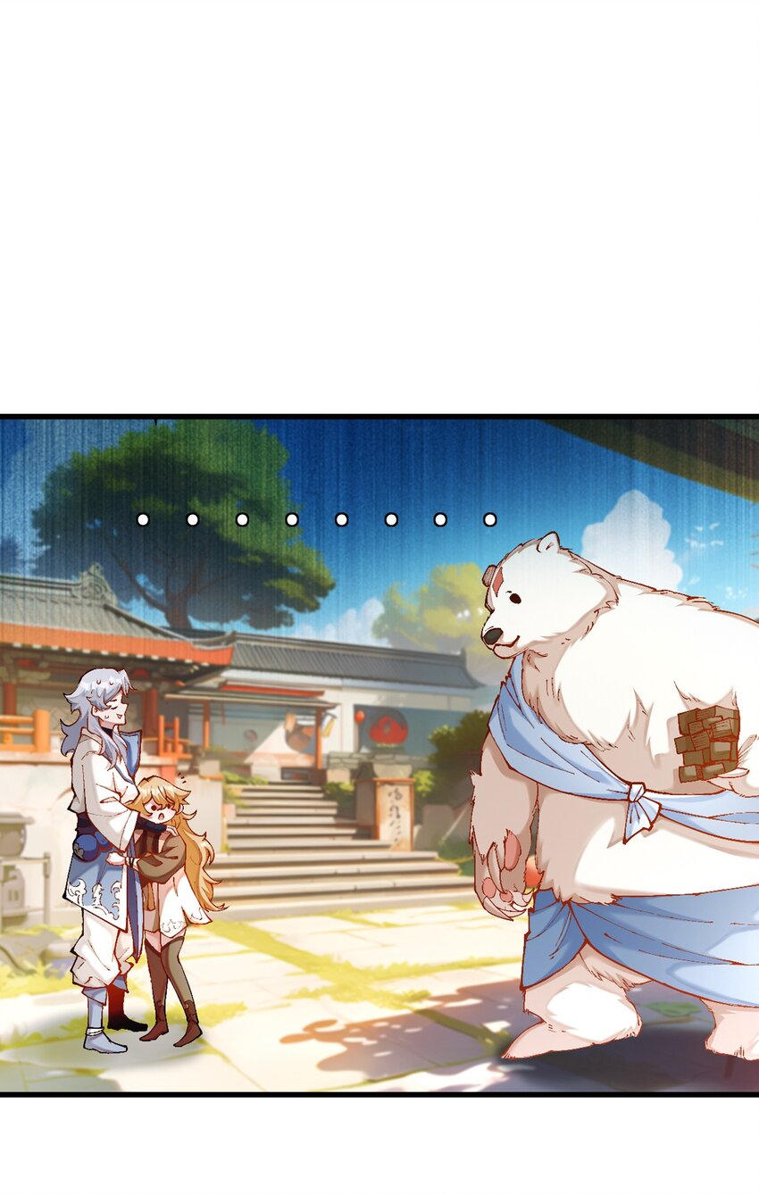 009 身中隐毒纹！(1/2)-第10话