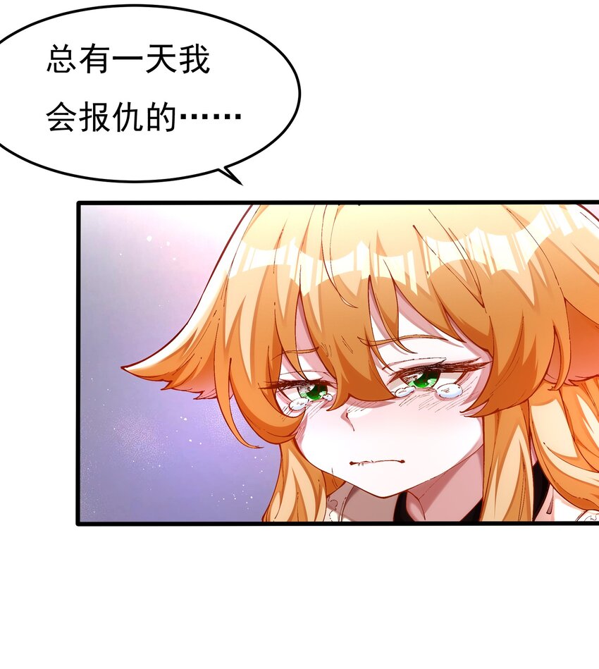 009 身中隐毒纹！(1/2)-第10话