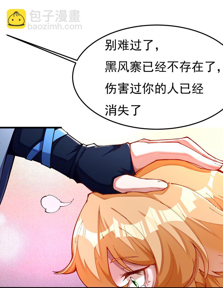 009 身中隐毒纹！(1/2)-第10话