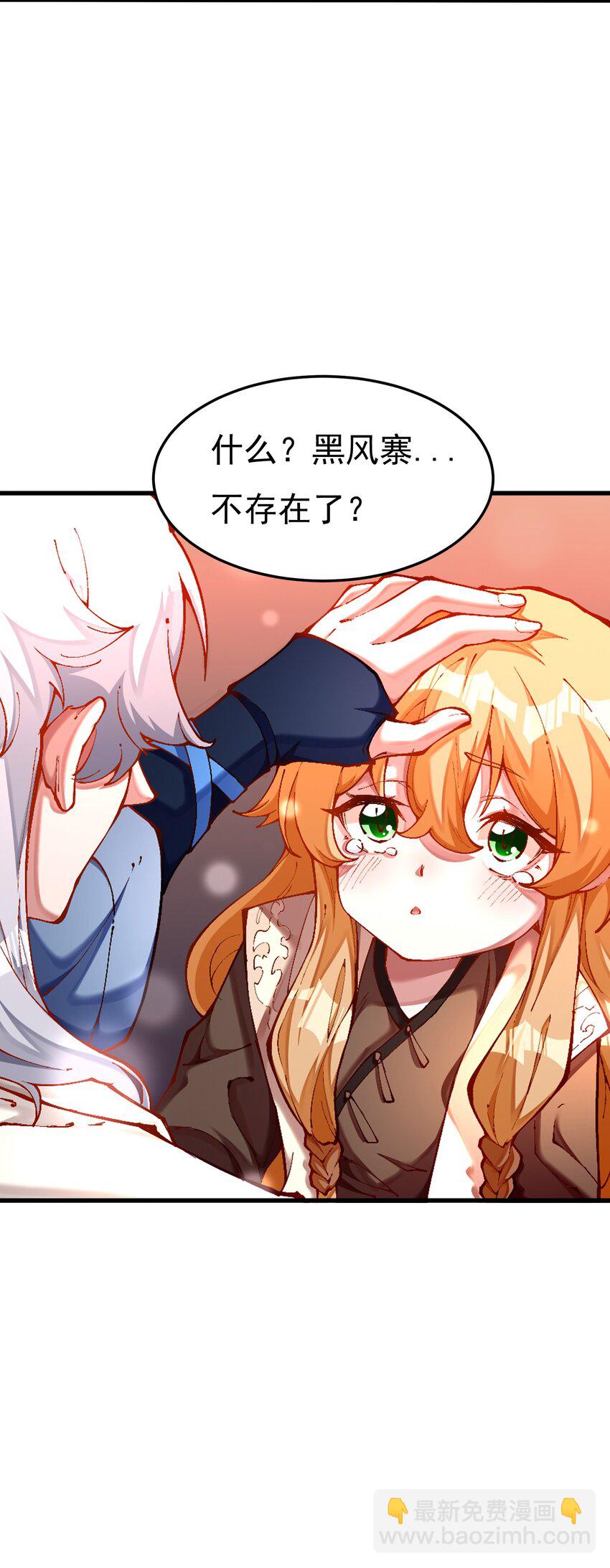 009 身中隐毒纹！(1/2)-第10话