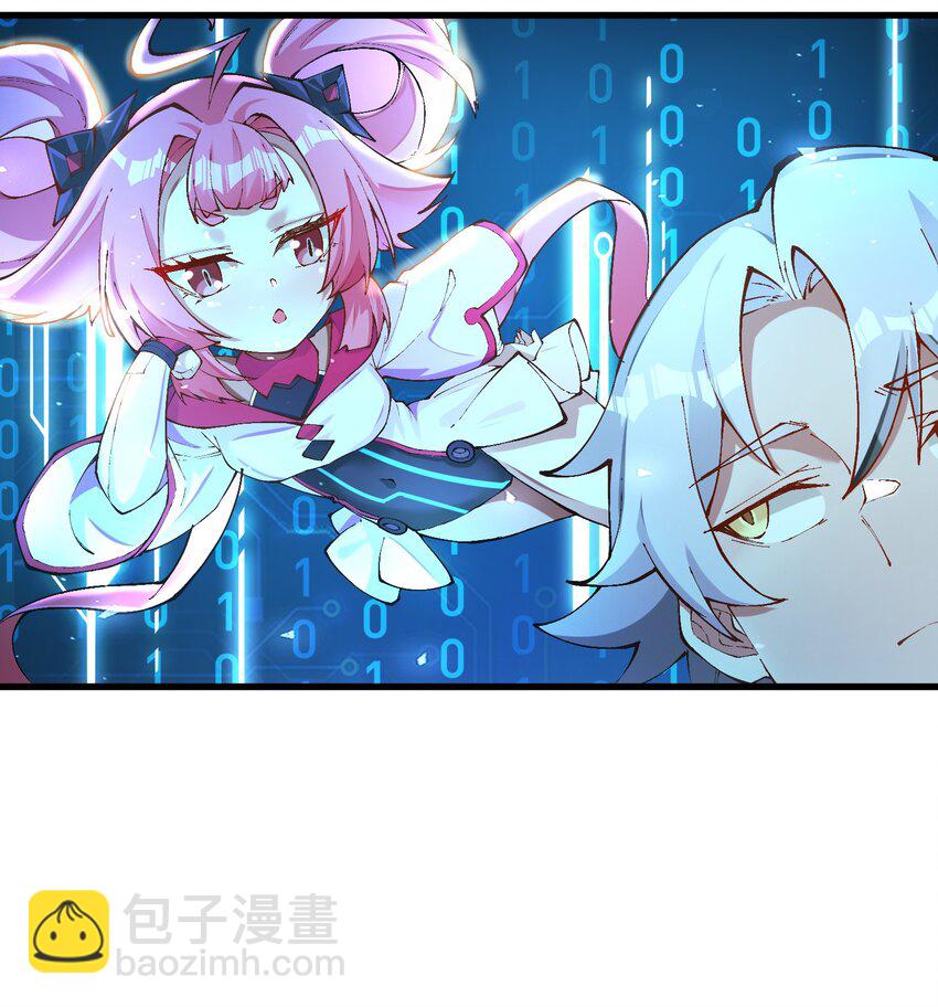 009 身中隐毒纹！(1/2)-第10话