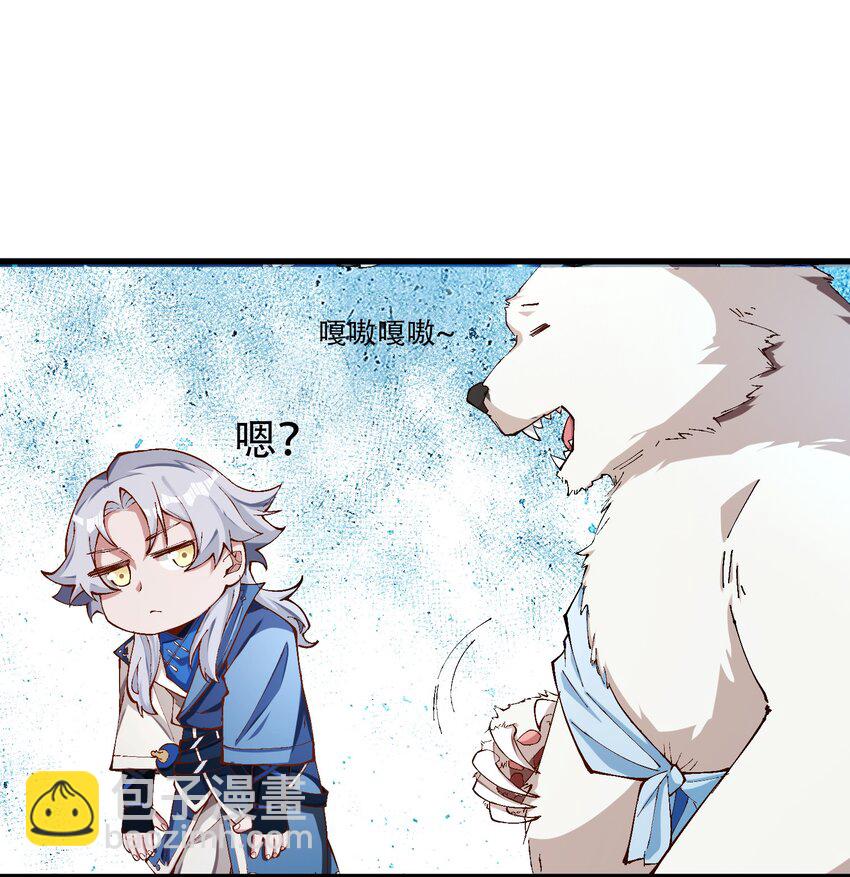 009 身中隐毒纹！(1/2)-第10话