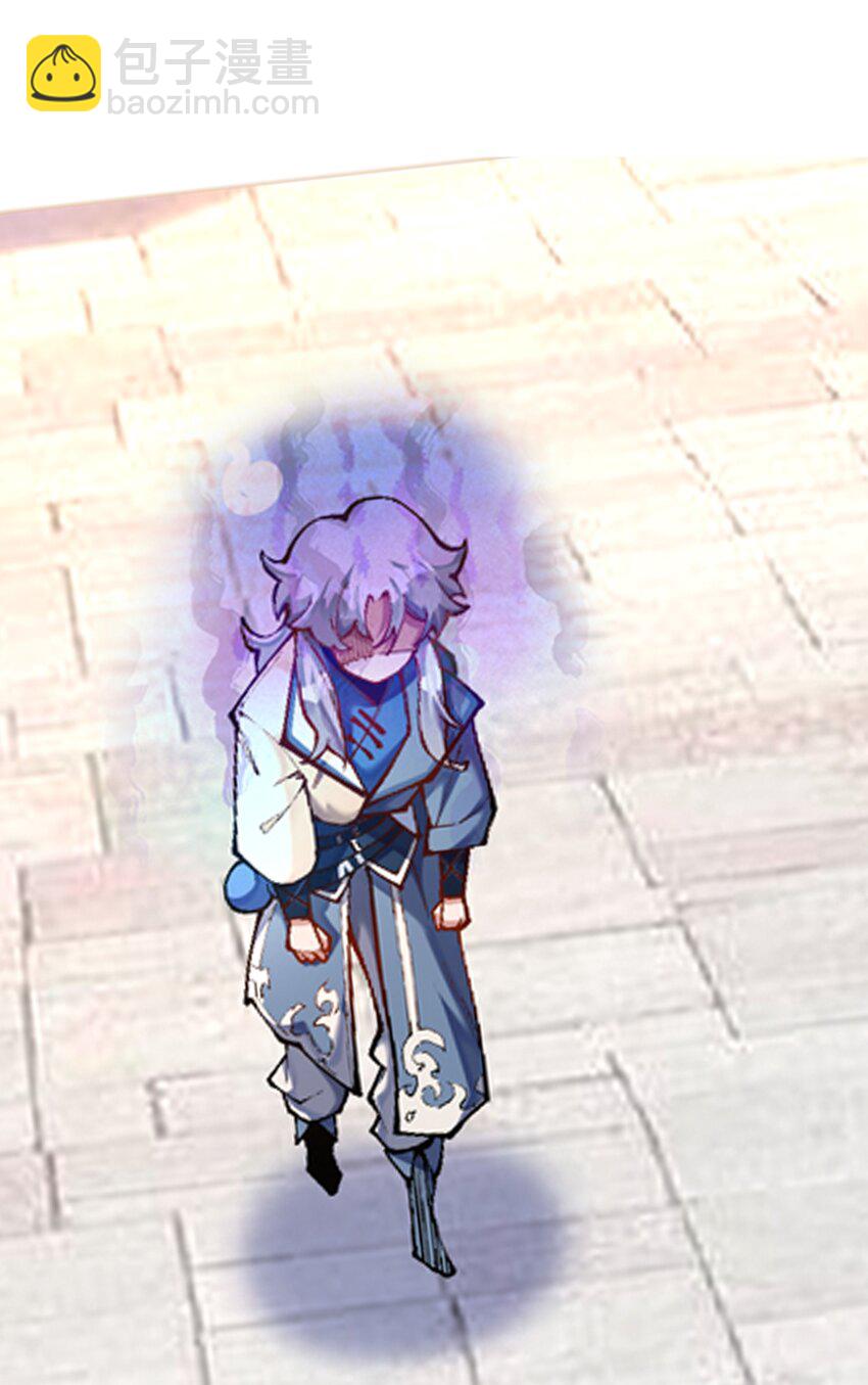 009 身中隐毒纹！(1/2)-第10话