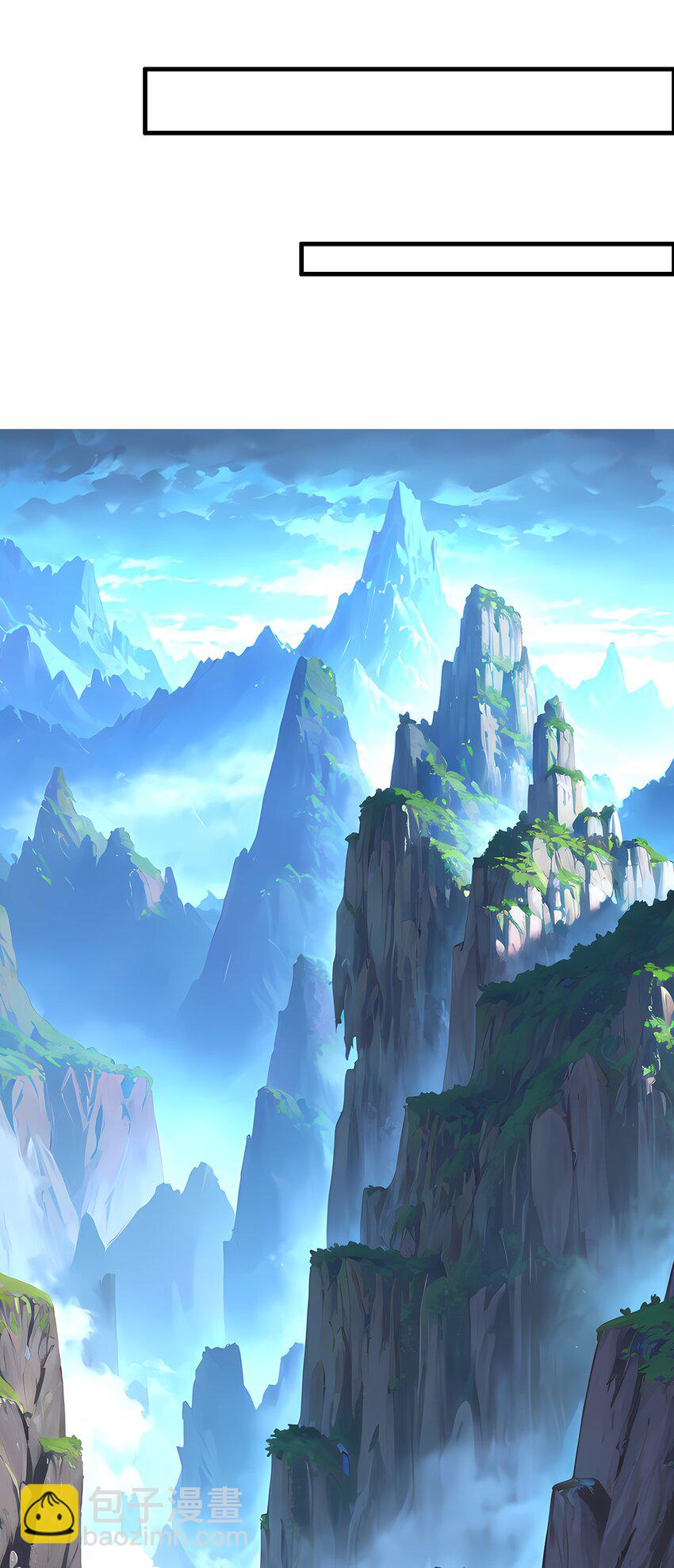 009 身中隐毒纹！(1/2)-第10话