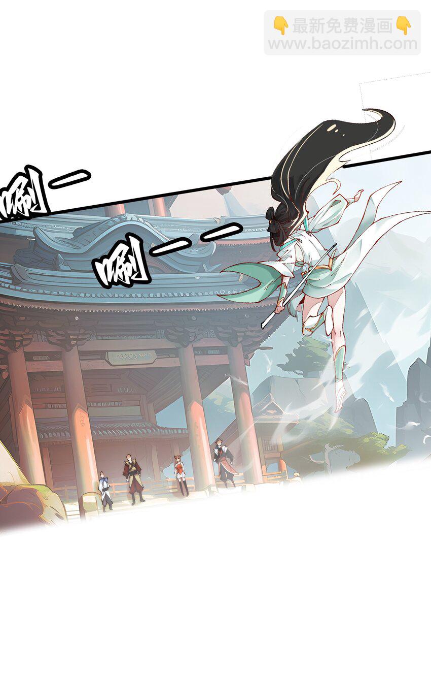 009 身中隐毒纹！(1/2)-第10话