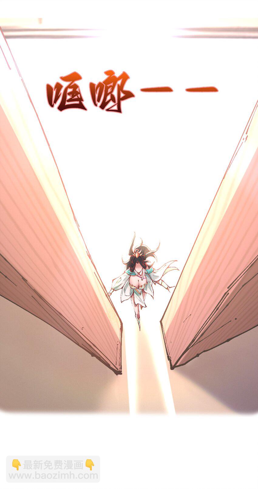 009 身中隐毒纹！(1/2)-第10话