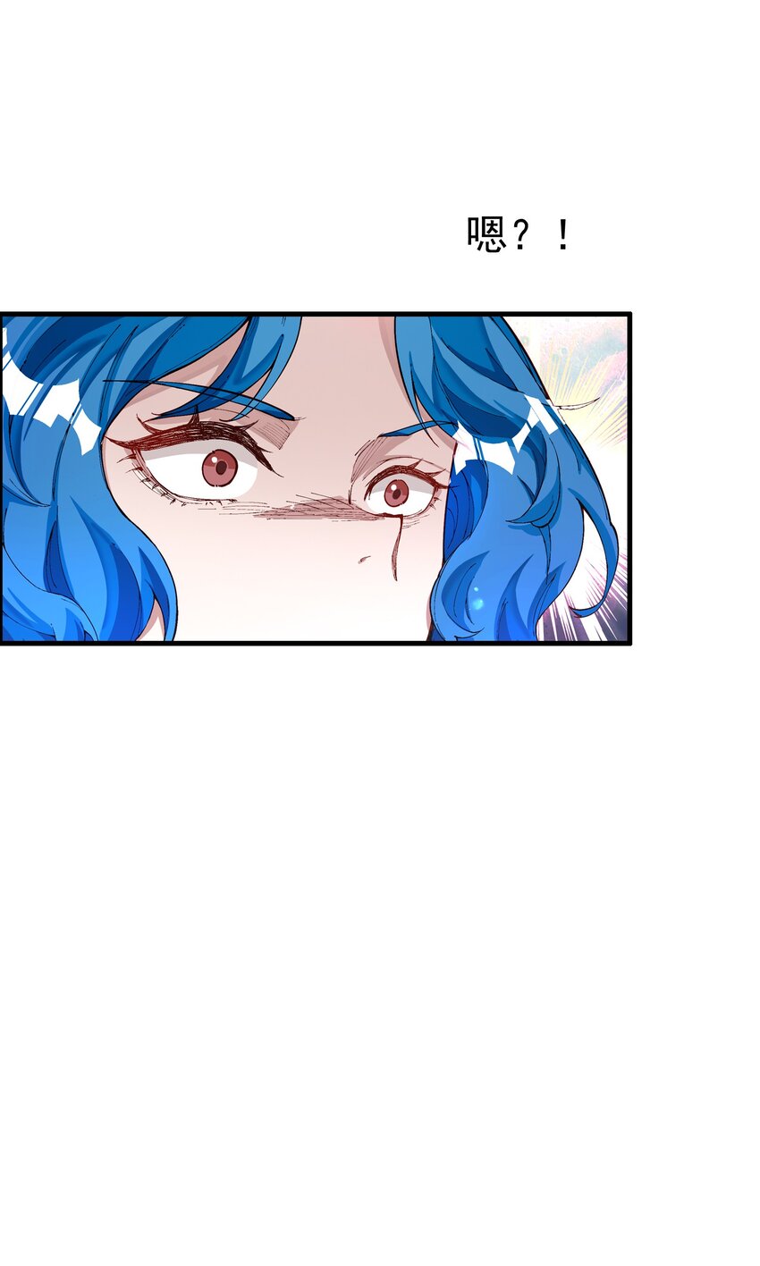 009 身中隐毒纹！(1/2)-第10话