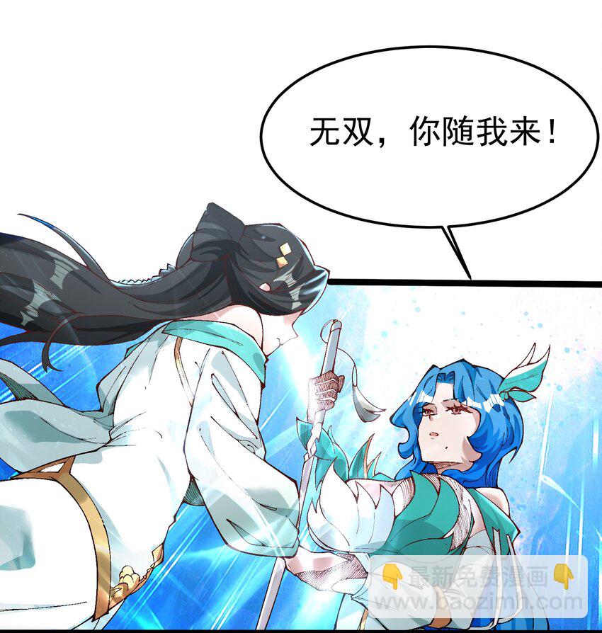 009 身中隐毒纹！(1/2)-第10话