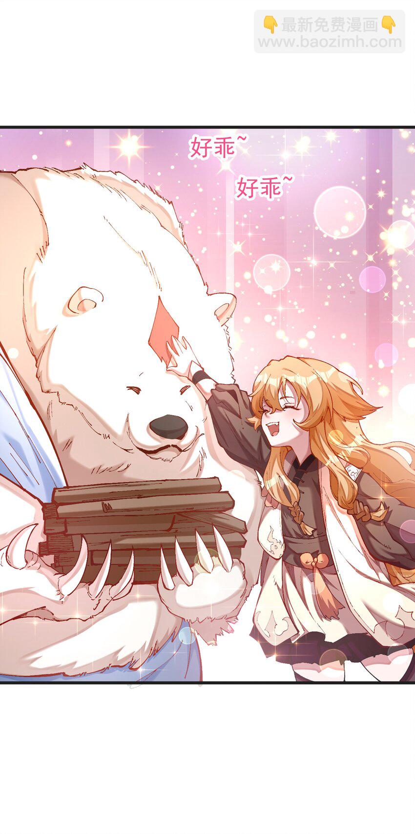 009 身中隐毒纹！(1/2)-第10话