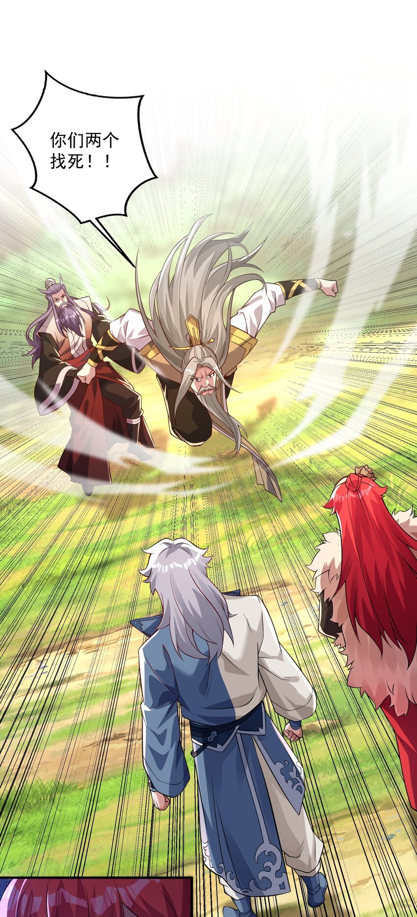 011 钢铁直女万红樱(1/2)-第12话