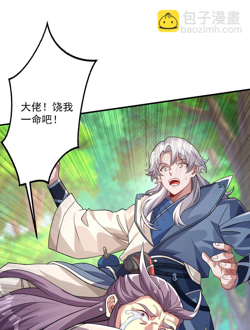 011 钢铁直女万红樱(1/2)-第12话