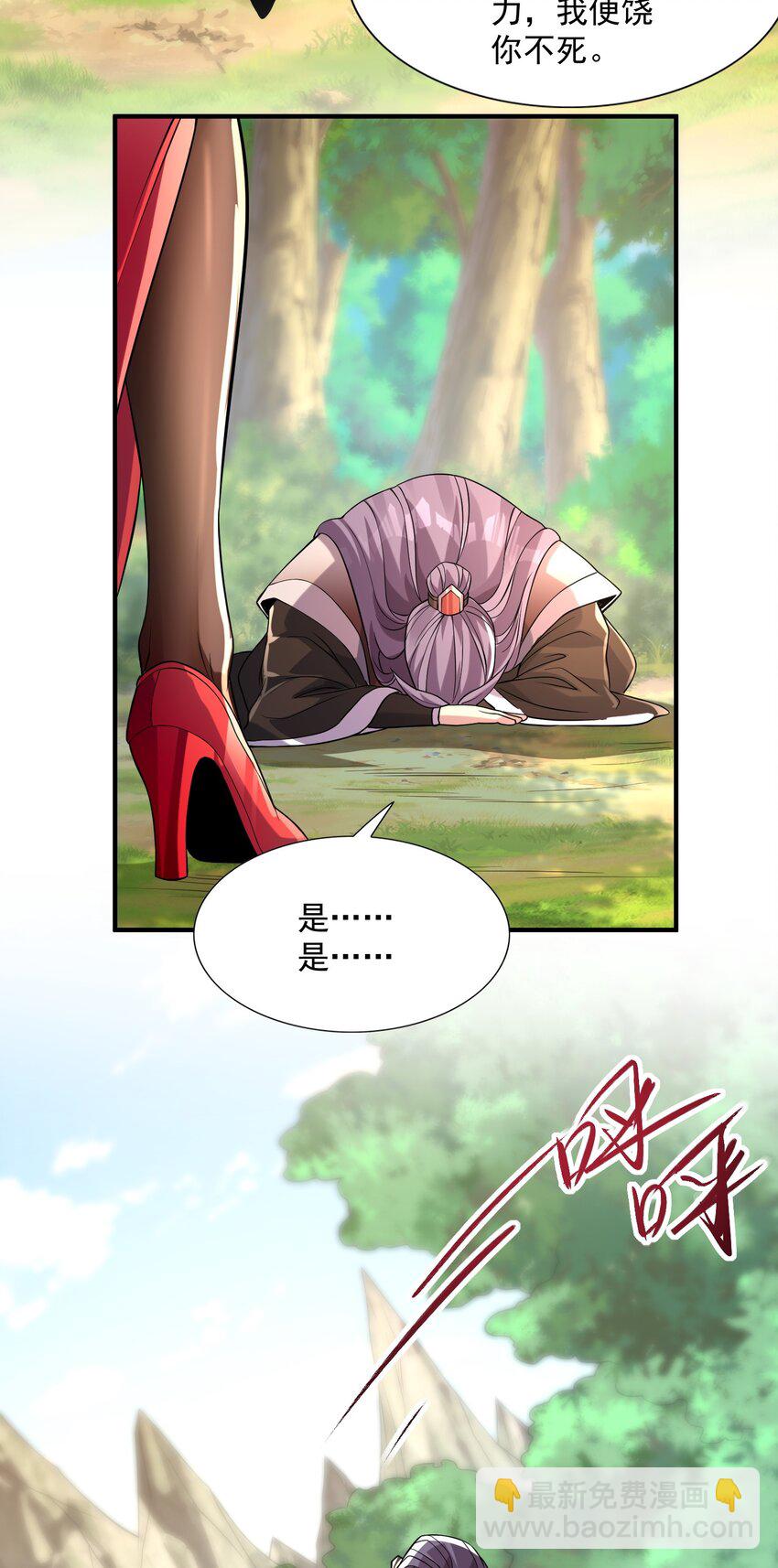 011 钢铁直女万红樱(1/2)-第12话