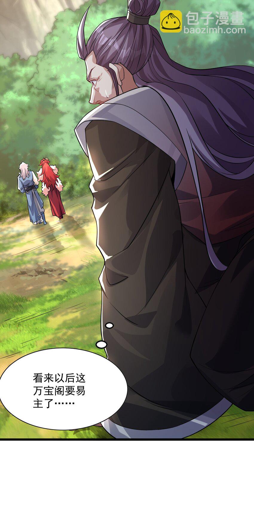 011 钢铁直女万红樱(1/2)-第12话